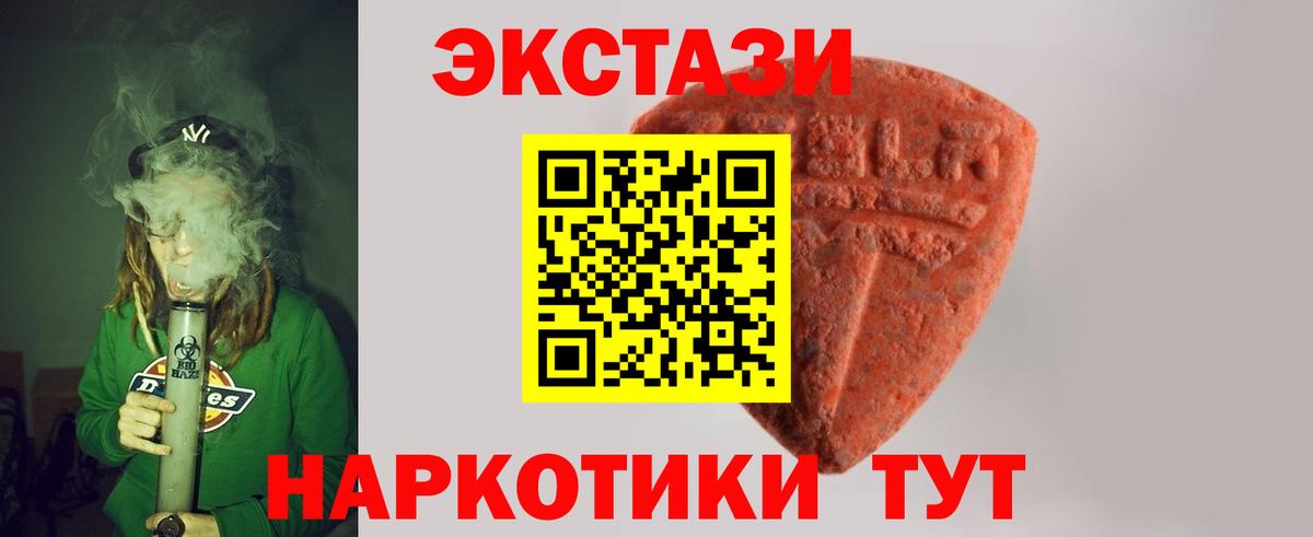 Боровичи  ЭКСТАЗИ Punisher  Вход с VPN  ЭКСТАЗИ диски 