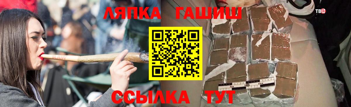 ГАШ AMNESIA HAZE  Вход с VPN  ГАШ Cannabis  Боровичи 