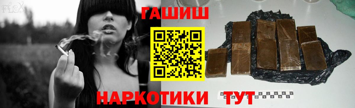 ГАШ 40% ТГК Боровичи