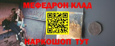 COCAINE Апрелевка