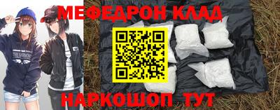 COCAINE Апрелевка