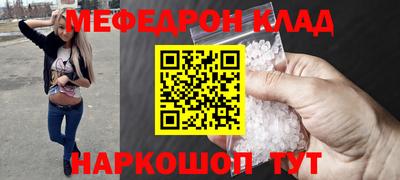 соль курить ск Аргун