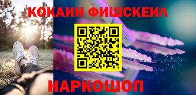 соль курить ск Аргун