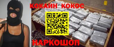 COCAINE Апрелевка