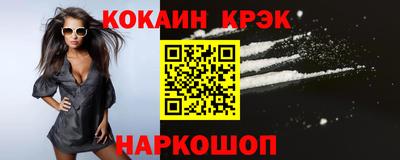 a pvp Апшеронск