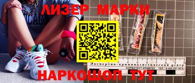 соль курить ск Аргун
