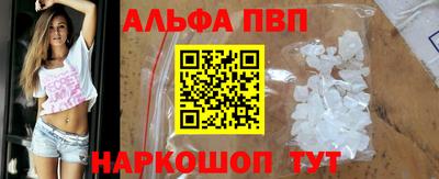 соль курить ск Аргун