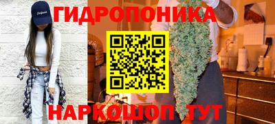 соль курить ск Аргун