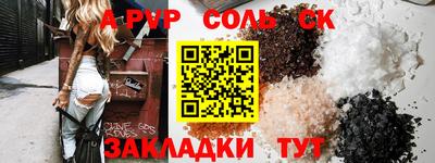 COCAINE Апрелевка