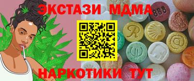 соль курить ск Аргун