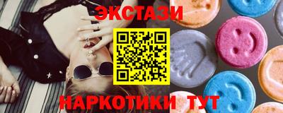 соль курить ск Аргун