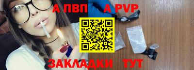 COCAINE Апрелевка