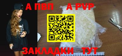 соль курить ск Аргун