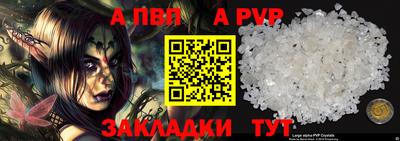 COCAINE Апрелевка