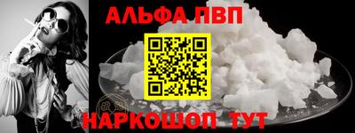 соль курить ск Аргун