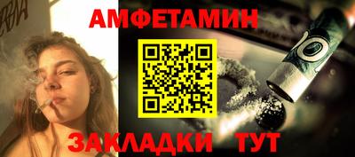 COCAINE Апрелевка