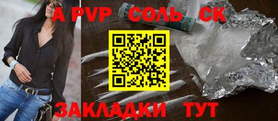 COCAINE Апрелевка