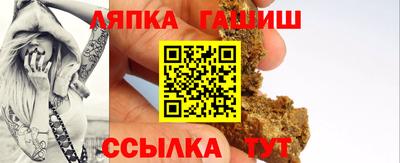 соль курить ск Аргун