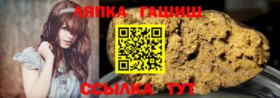a pvp Апшеронск