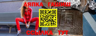 COCAINE Апрелевка