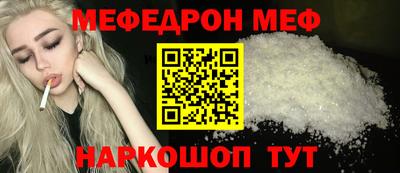 COCAINE Апрелевка