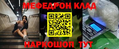 соль курить ск Аргун