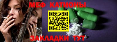COCAINE Апрелевка