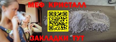 COCAINE Апрелевка