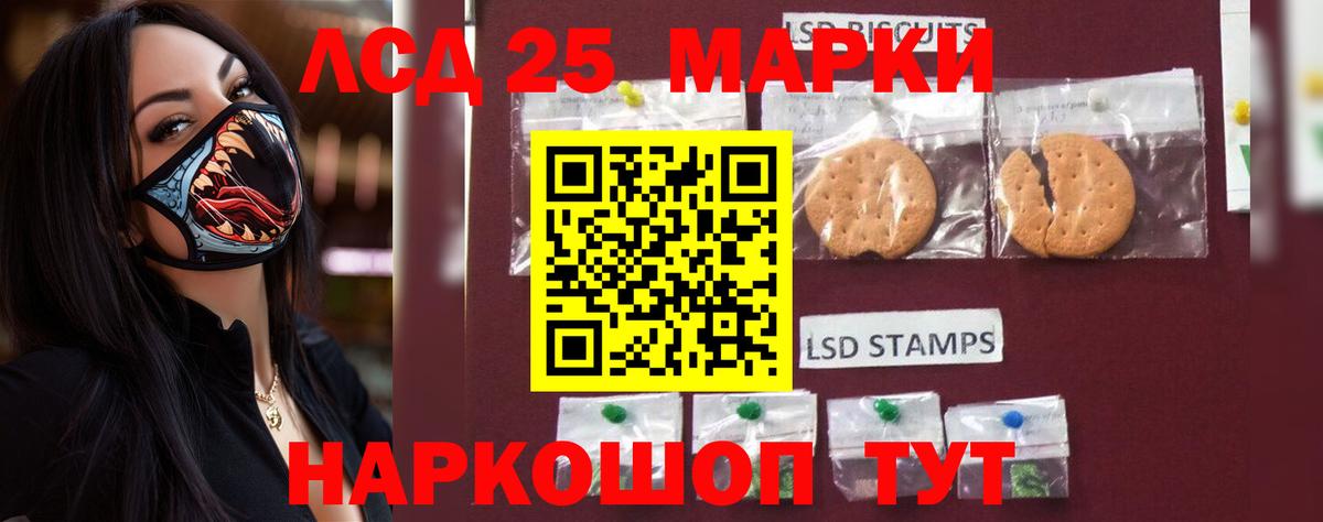 Лсд 25 экстази кислота  ЛСД экстази кислота  LSD-25 экстази  блэк спрут рабочий сайт  Вход с VPN  Боровичи 