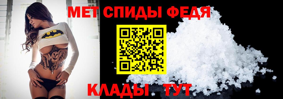 Метамфетамин винт Боровичи
