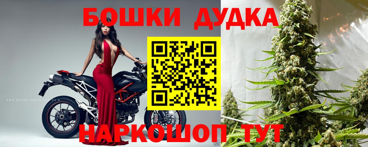 МАРИХУАНА AK-47  МАРИХУАНА LSD WEED  Бошки марихуана LSD WEED  Боровичи  Вход с VPN  Канабис SATIVA & INDICA 